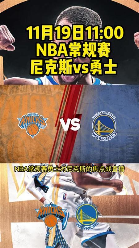 nba直播(jrs无插件)