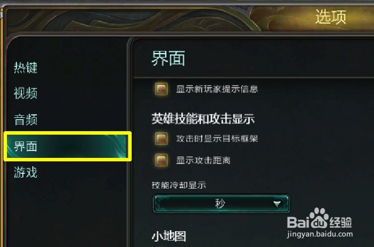 lol听不到队友说话但是能听到声音