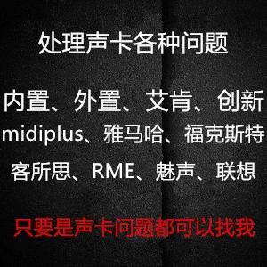 lol听不到队友说话但是能听到声音截图3