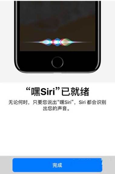 长按home键siri没声音