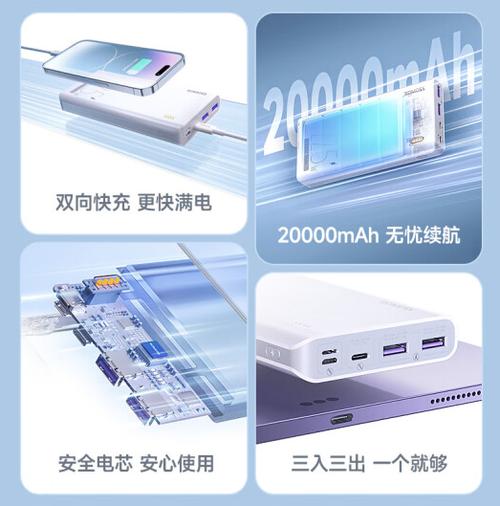 充电宝买多少w的最好