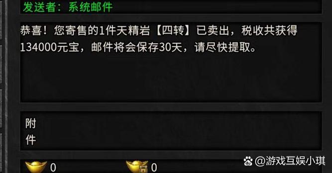 元宝交易交易