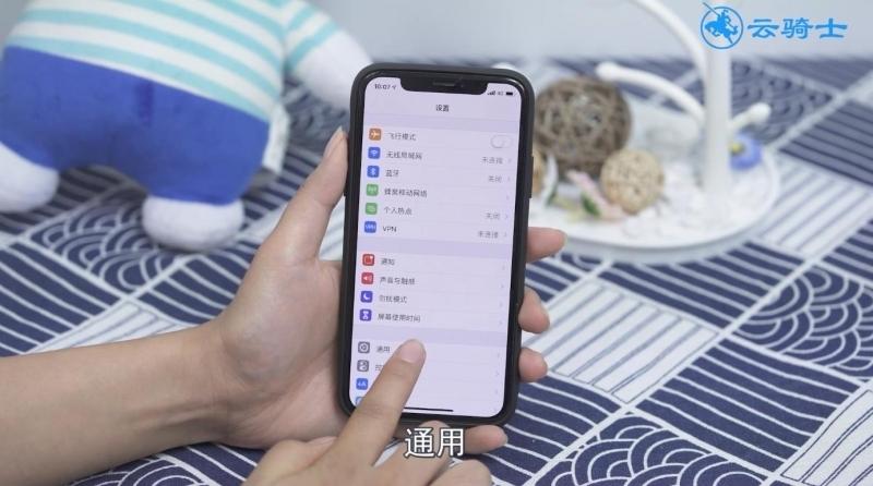 苹果xsmax小白点怎么设置