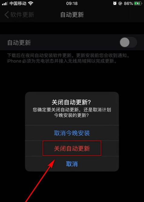 安卓强制结束系统应用