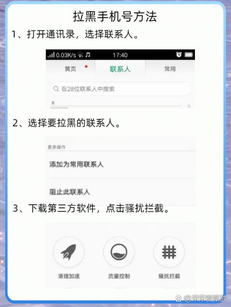 打电话关机是拉黑了吗