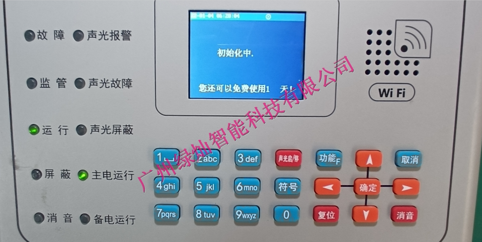 北大青鸟最高权限密码