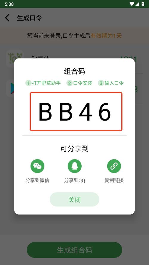 移动盒子怎么下载软件