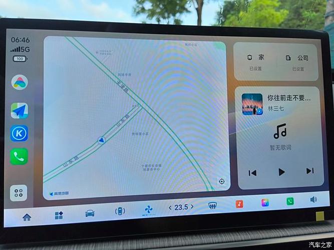 QQ音乐驾驶模式怎么关