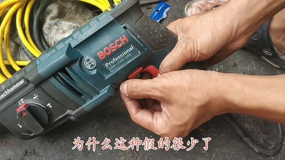 博世电锤维修拆装视频