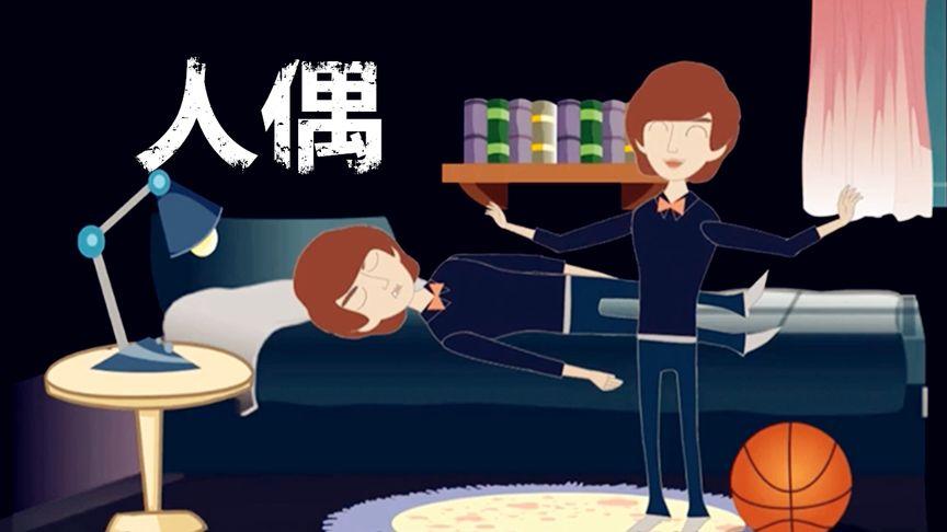 购买人偶加工厂漫画免费阅读截图3