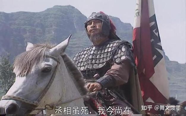 老版三国魏延之死