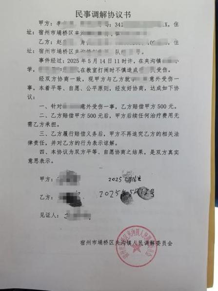 民事纠纷怎么处理