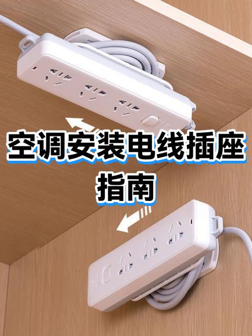 空调插座插上去没有电是什么原因