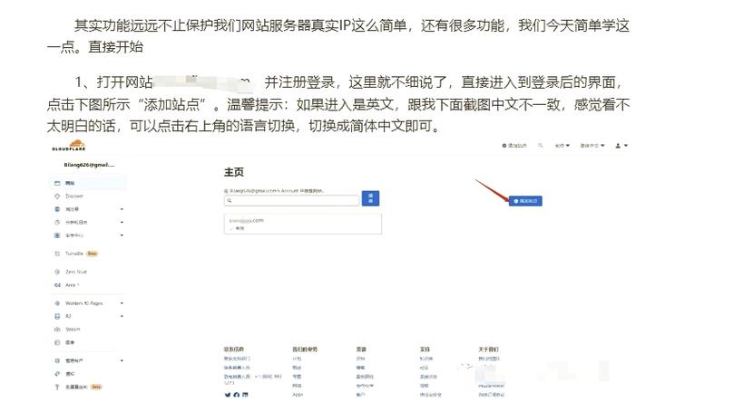 知道网址如何查域名