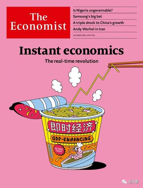 经济学人电子版下载