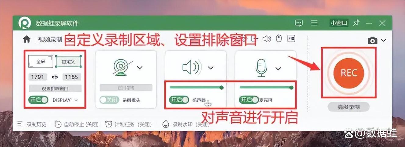 华硕电脑屏幕录制在哪里