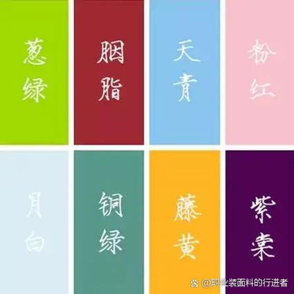 彩的雅称大全