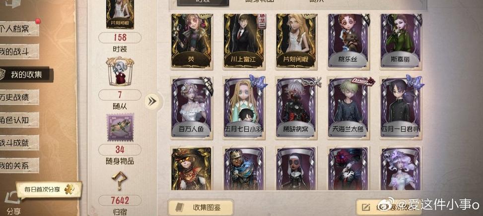 第五人格oppo渠道服怎么换手机登录