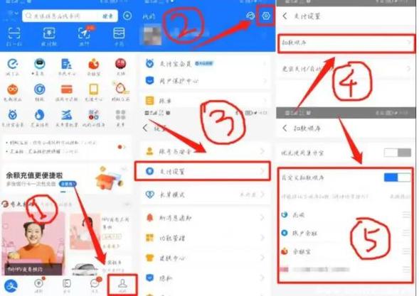 怎么设置buff只收支付宝