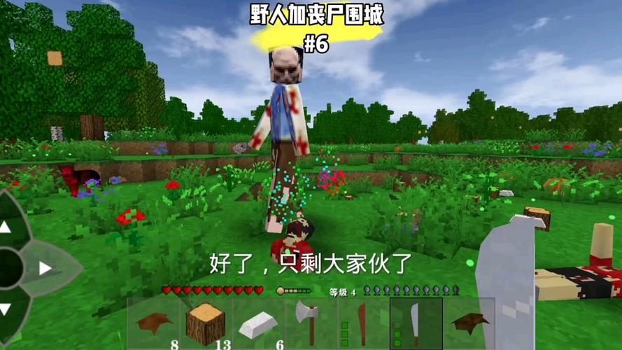 生存战争末日丧尸