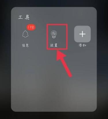 vivo文件管理回收站恢复