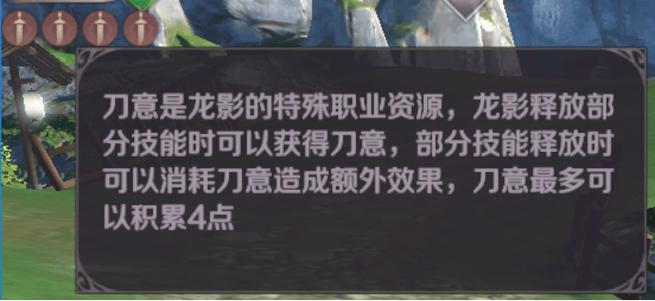 完美龙影后期最强职业