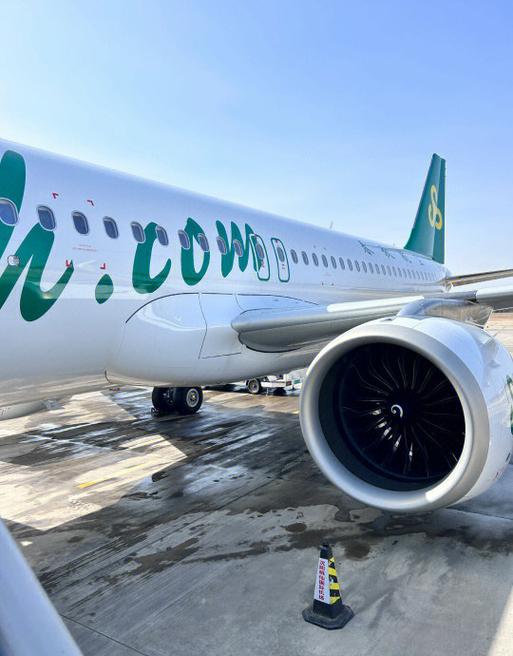 2026春秋航空大毕改官网