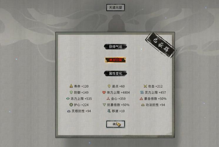 鬼谷八荒御龙山庄什么流派