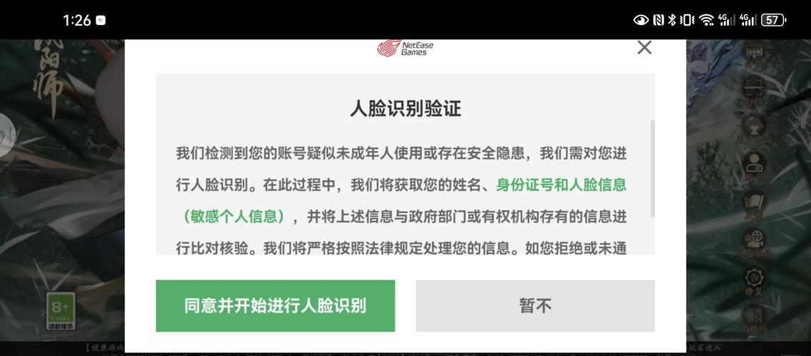 网易大神的账号修复能修复哪些问题