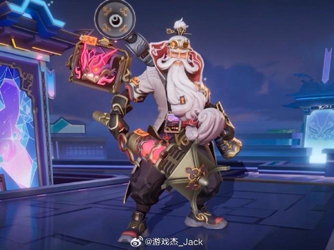王者收几个徒弟能得老夫子皮肤