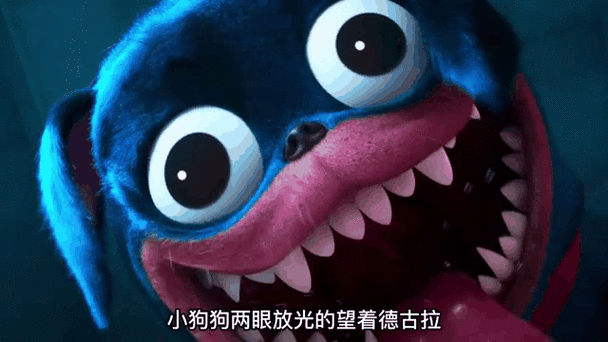 精灵旅社里的狗狗