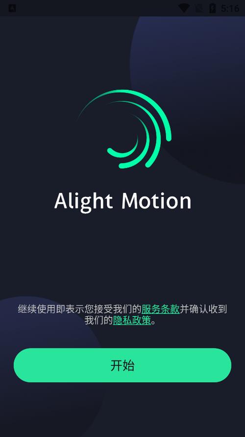 am下载中文版教程