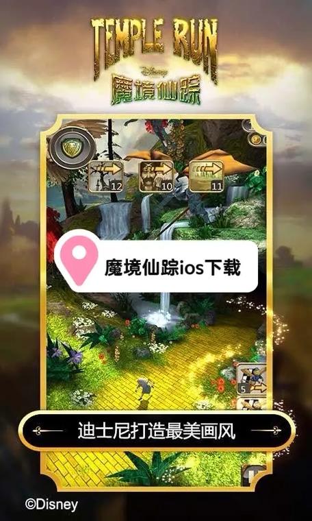 魔境仙踪下载中文版