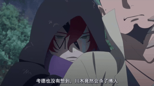 博人传谁最幸福