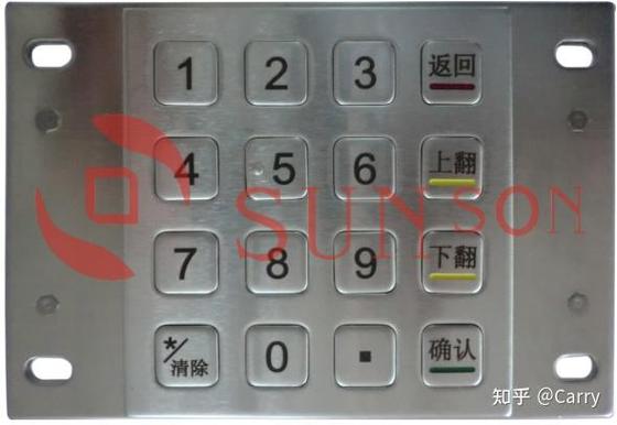 软键盘输入密码安全吗
