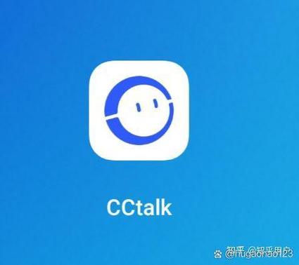 cctalk可以电脑上用吗截图3