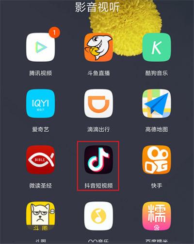 抖音怎么11个点亮灯牌呢