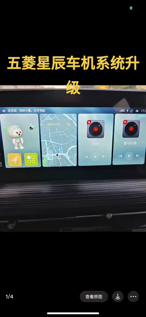 carplay怎么更新