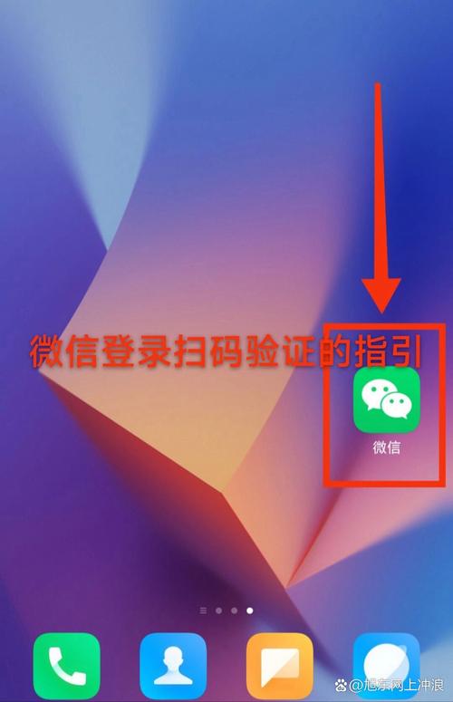 手机自带的二维码在哪里找