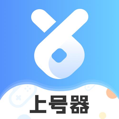 一号站挂机app截图2