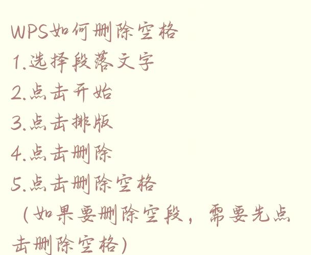 苹果键盘怎么去掉空格键句号