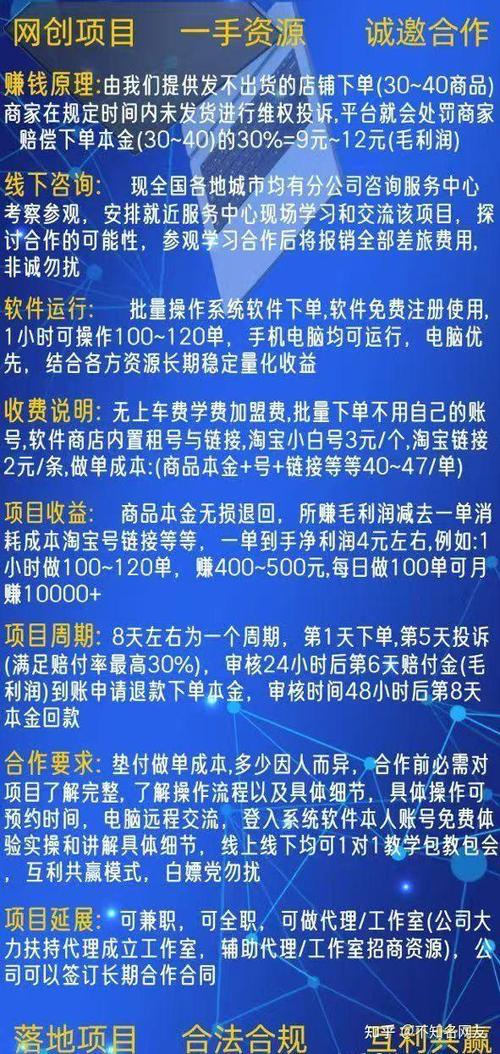 淘宝一般风控多久
