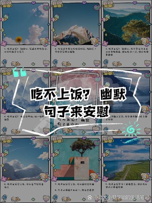 好吃不怎么幽默回复