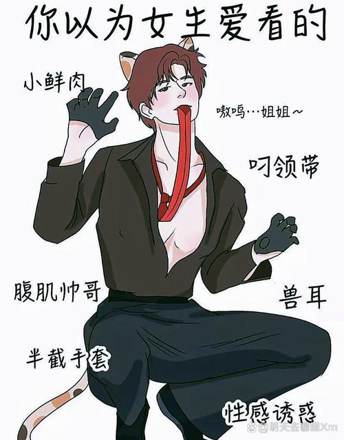 芥子破解虐神