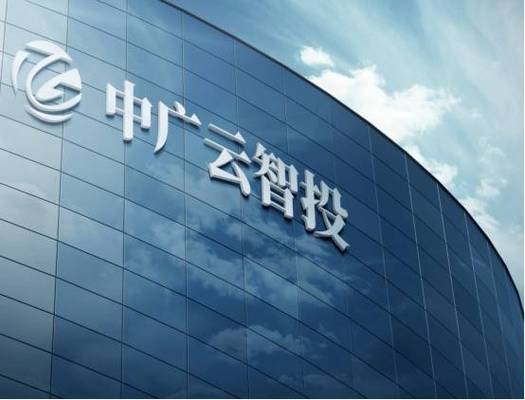 中广云智投pc客户端