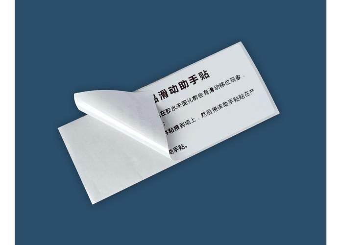 手机不能粘贴复制怎么处理