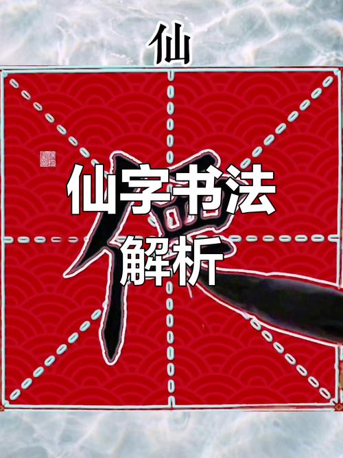 诛仙三v3.1攻略截图2