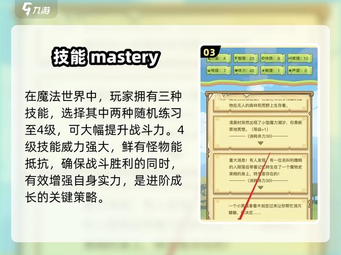异世界转生作弊码怎么用