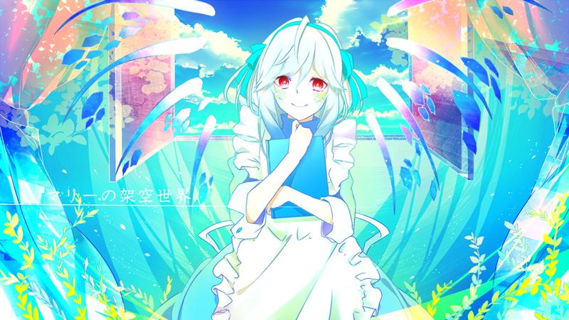 极彩色的魔术师扫描版截图2