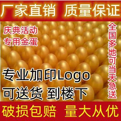 石膏金蛋制作赚钱吗